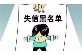 青白江讨债公司